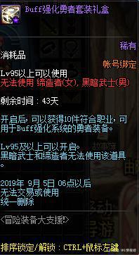 DNF发布网上yb115点xyz